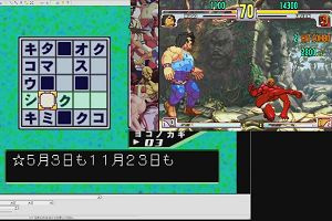 12時10分 ごろ