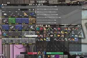 14時35分 ごろ
