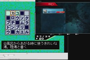 16時55分 ごろ
