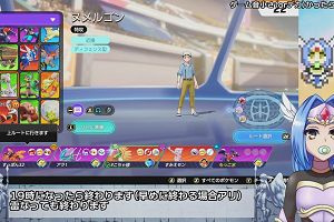17時10分 ごろ