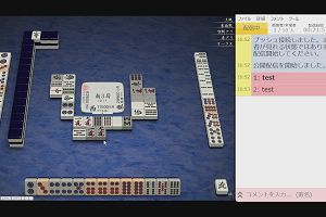 17時10分 ごろ