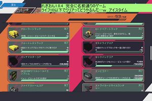 20時40分 ごろ