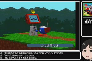 20時45分 ごろ