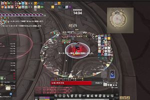 20時50分 ごろ