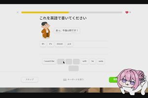21時00分 ごろ