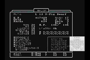 21時40分 ごろ