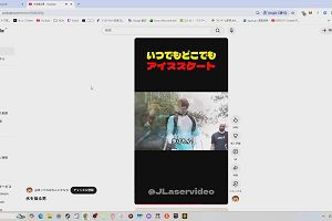 21時50分 ごろ