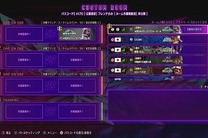 22時25分 ごろ