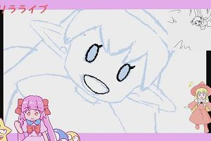 23時00分 ごろ
