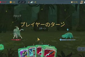 23時15分 ごろ
