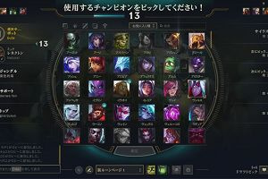 23時20分 ごろ