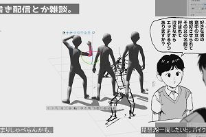 23時45分 ごろ