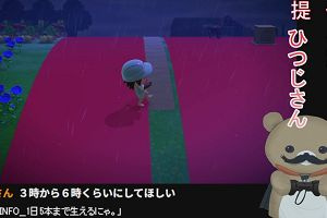01時40分 ごろ