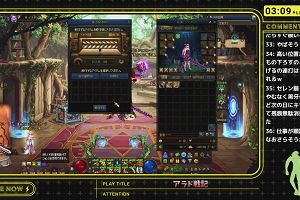 03時05分 ごろ