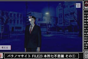 09時45分 ごろ