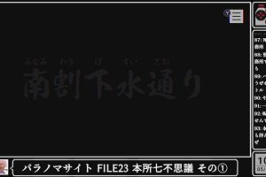 10時20分 ごろ