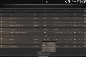 11時20分 ごろ