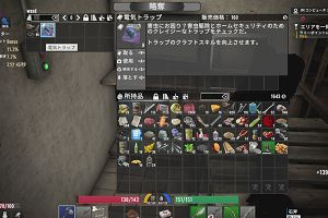 13時50分 ごろ