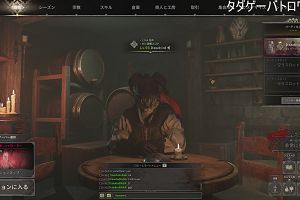 15時10分 ごろ