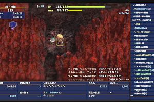 15時10分 ごろ