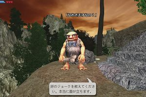 15時40分 ごろ