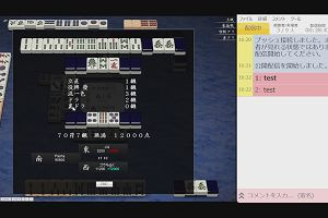 16時55分 ごろ