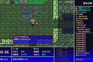 18時55分 ごろ