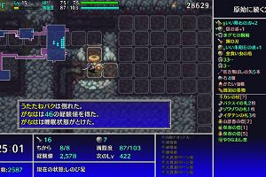 19時10分 ごろ