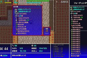 19時15分 ごろ