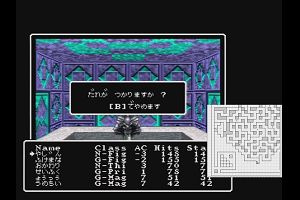 20時00分 ごろ