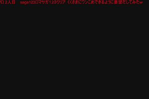 20時05分 ごろ
