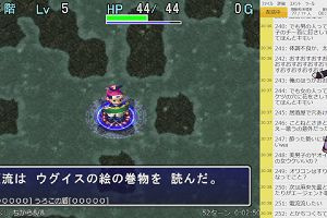 20時35分 ごろ