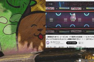 20時40分 ごろ