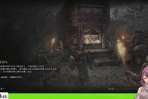 20時40分 ごろ