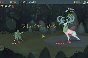20時50分 ごろ