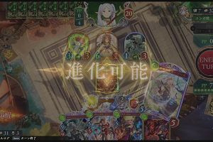 20時55分 ごろ