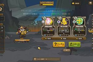 21時10分 ごろ