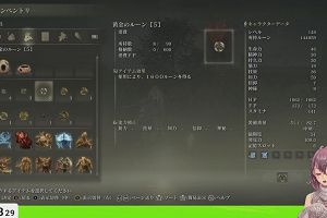 21時15分 ごろ