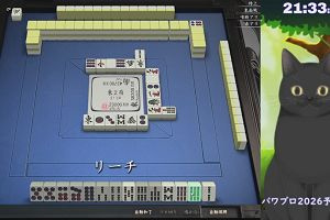 21時30分 ごろ