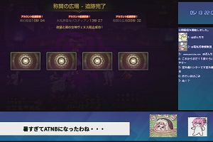 22時05分 ごろ