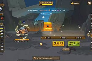22時20分 ごろ