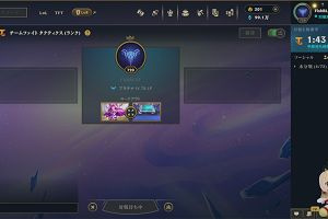 23時30分 ごろ