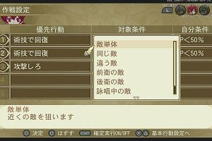 00時00分 ごろ