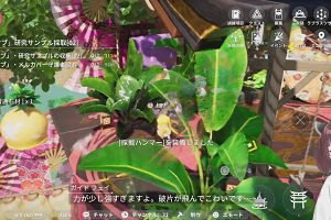 00時05分 ごろ