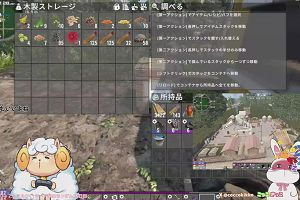 00時25分 ごろ
