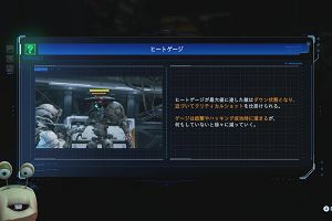 01時15分 ごろ