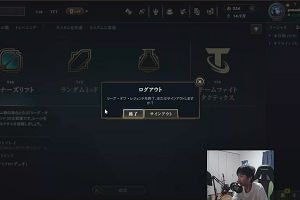 08時10分 ごろ
