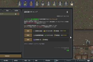 09時15分 ごろ