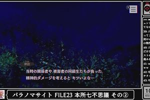 10時10分 ごろ
