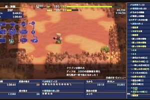 11時45分 ごろ